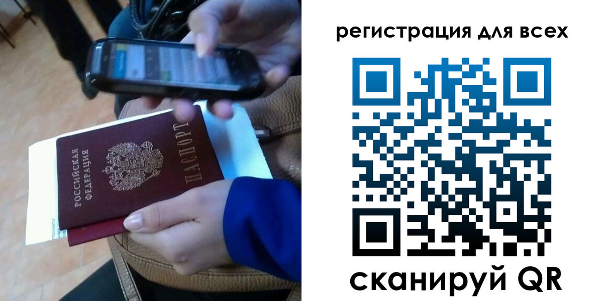 временная регистрация собственник в Полевском