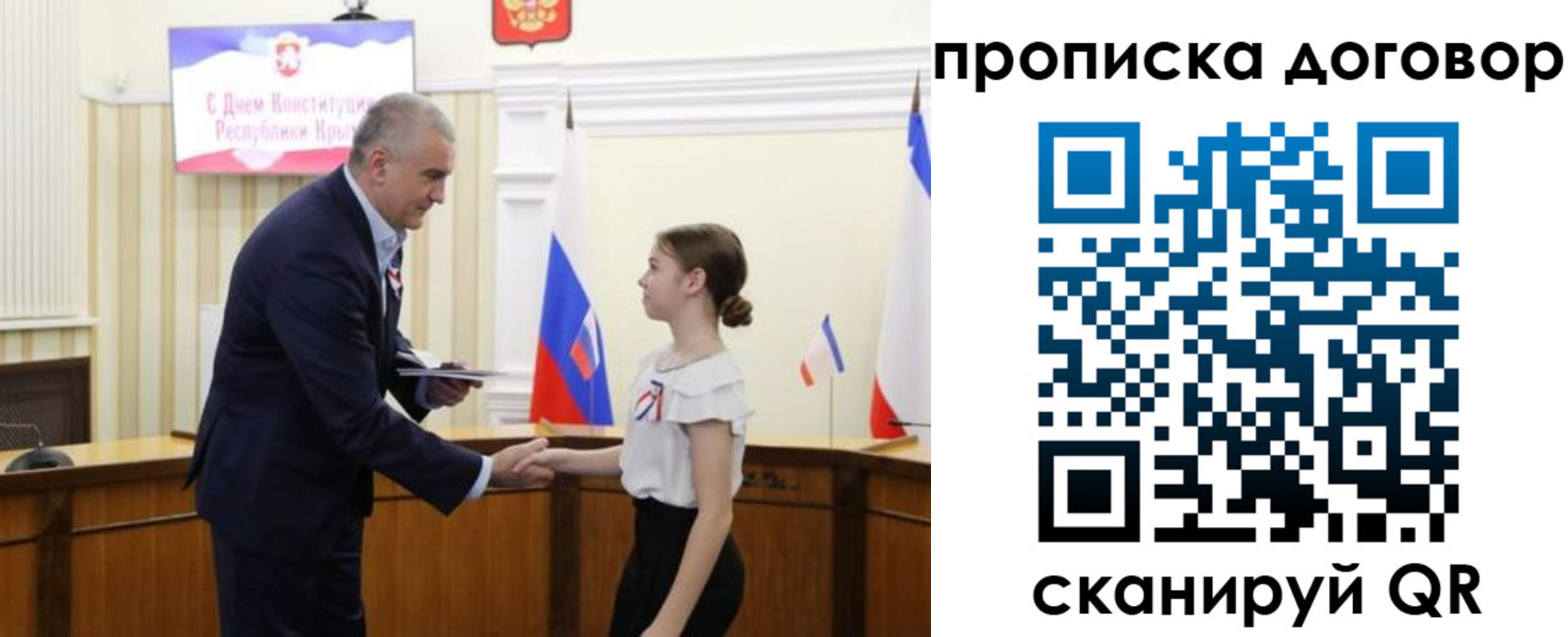 регистрация для дет. сада в Полевском
