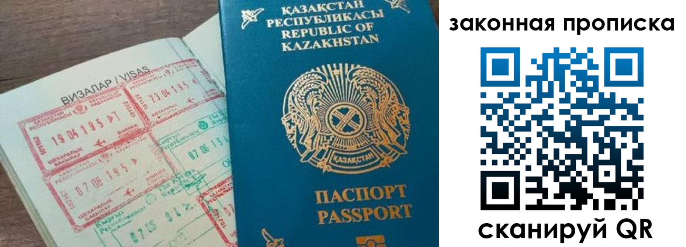 регистрация для школы в Полевском