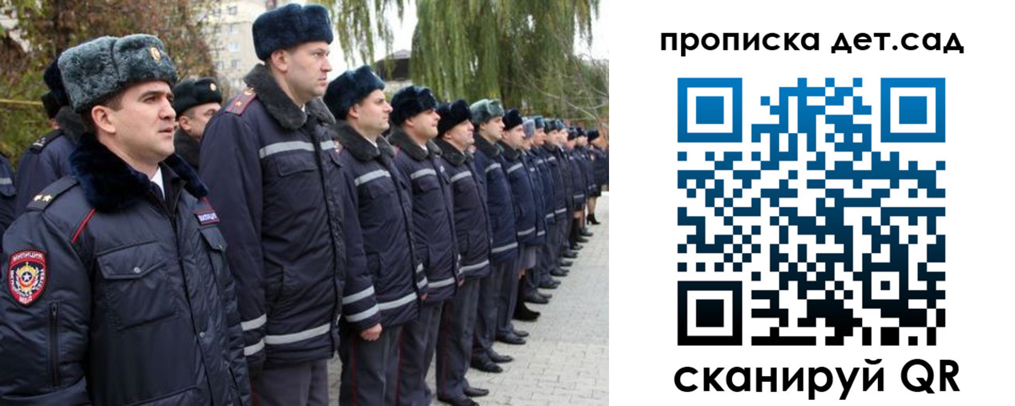 временная регистрация 2025 в Полевском