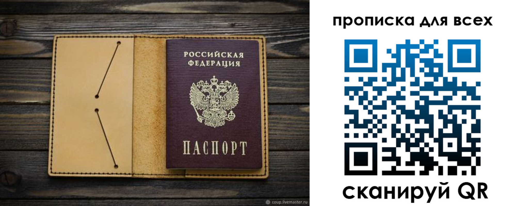 миграционный учет в Полевском