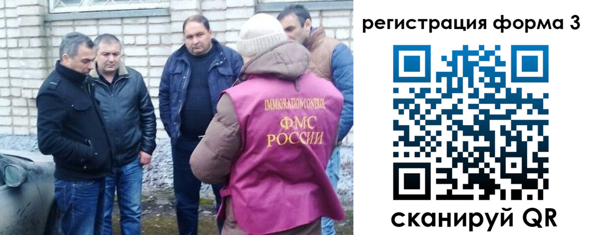 прописка ребенка в Полевском