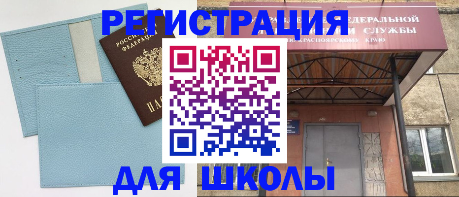 прописка для военкомата в Полевском