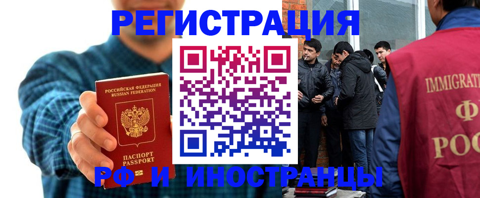 пропишу в квартире в Полевском